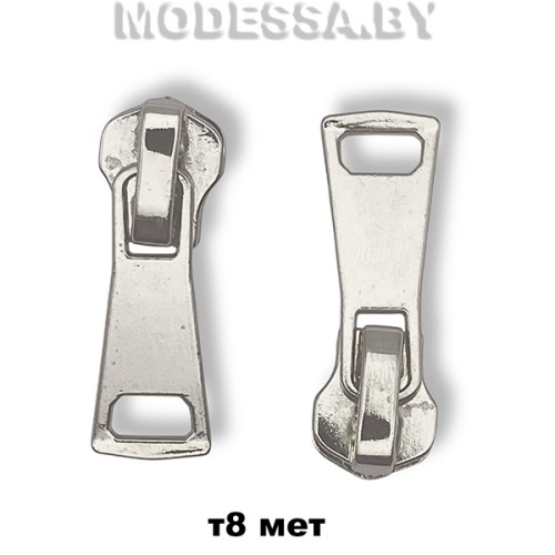 Бегунок (слайдер) металл тип8 арт 0558 Ц:Никель