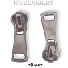 Бегунок (слайдер) металл тип8 арт 0558 Ц:Чёрный никель