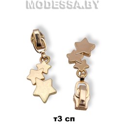 Бегунок (слайдер) спираль тип3 арт 1118 Ц:Золото 