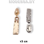 Бегунок (слайдер) спираль тип3 арт 1167