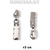 Бегунок (слайдер) спираль тип3 арт 1167 Ц:Никель