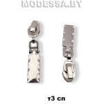Бегунок (слайдер) спираль тип3 арт 1167 Ц:Никель 