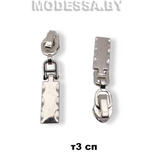 Бегунок (слайдер) спираль тип3 арт 1167 Ц:Никель 