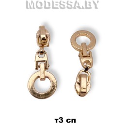 Бегунок (слайдер) спираль тип3 арт 577 Ц:Золото 