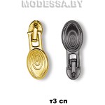 Бегунок (слайдер) тип3 спираль 