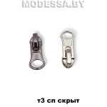 Бегунок (слайдер) спираль тип3 скрытая
