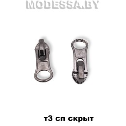 Бегунок (слайдер) спираль тип3 скрытая Ц:Чёрный никель