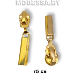 Бегунок (слайдер) спираль тип5 арт 5126 Ц:Золото