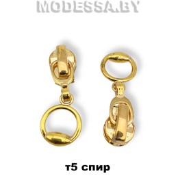 Бегунок (слайдер) спираль тип5 арт 5197 Ц:Золото