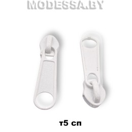 Бегунок (слайдер) спираль тип5 Ц:D030 Молочный 