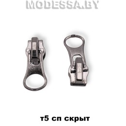 Бегунок (слайдер) спираль тип5 скрытая Ц:Чёрный никель