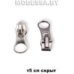 Бегунок (слайдер) спираль тип5 скрытая
