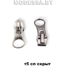 Бегунок (слайдер) спираль тип5 скрытая