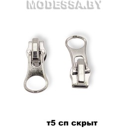 Бегунок (слайдер) спираль тип5 скрытая Ц:Никель