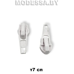 Бегунок (слайдер) спираль тип7 Ц:Белый