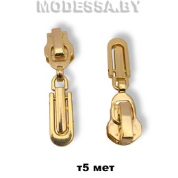 Бегунок (слайдер) металл тип5 арт845 Ц:Золото
