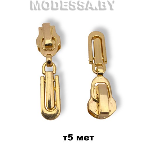 Бегунок (слайдер) металл тип5 арт845 Ц:Золото