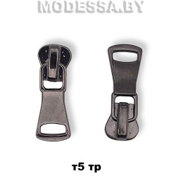 Бегунок (слайдер) трактор тип5 арт Т5.26 Ц:Чёрный никель