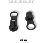 Бегунок (слайдер) трактор тип5 арт Т5.17 Ц:Чёрный