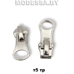 Бегунок (слайдер) трактор тип5 арт Т5.17 Ц:Никель