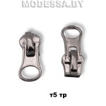 Бегунок (слайдер) трактор тип5 арт Т5.17 Ц:Чёрный никель