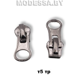 Бегунок (слайдер) трактор тип5 арт Т5.17 Ц:Чёрный никель