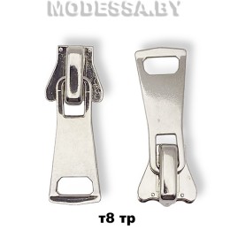 Бегунок (слайдер) трактор тип8 Ц:Никель