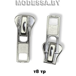 ТР8.35 Бегунок (слайдер) тип8 трактор Ц:Никель 