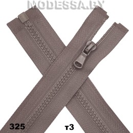 Молния трактор тип3 55см 1бегунок Ц:325 Капучино