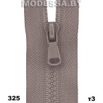 Молния тракторная тип3 Ц:325 Капучино