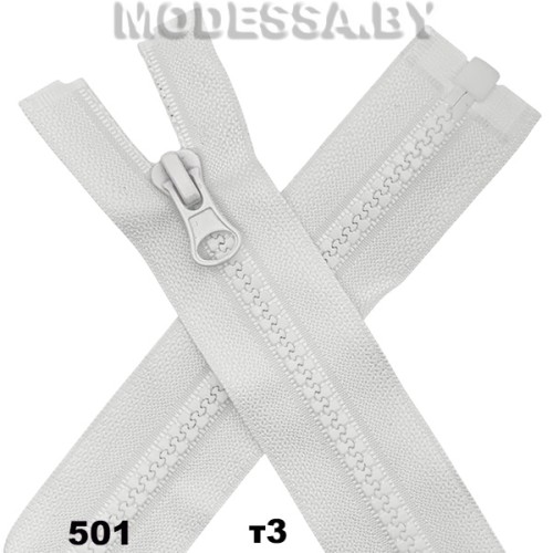 Молния трактор тип3 40см 1бег. Ц:501 Белый