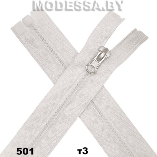 Молния трактор тип3 55см 1бег. Ц:501 N Белый