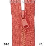 Молния тракторная тип3 Ц:816 Коралловый