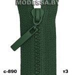 Молния тракторная тип3 Ц:С-890 Зелёный