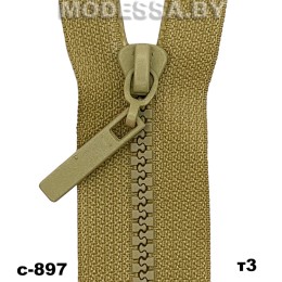 Молния тракторная тип3 Ц:С-897 Бежевый