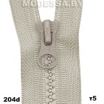 Молния тракторная Ц:204D Cв.Серый