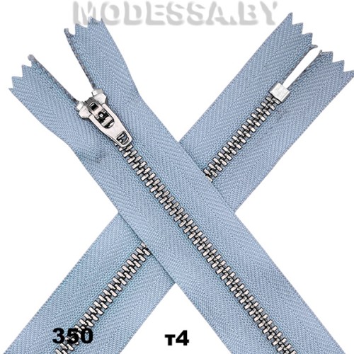 Молния металл тип4 20см 1бег. Ц:350 N Голубой