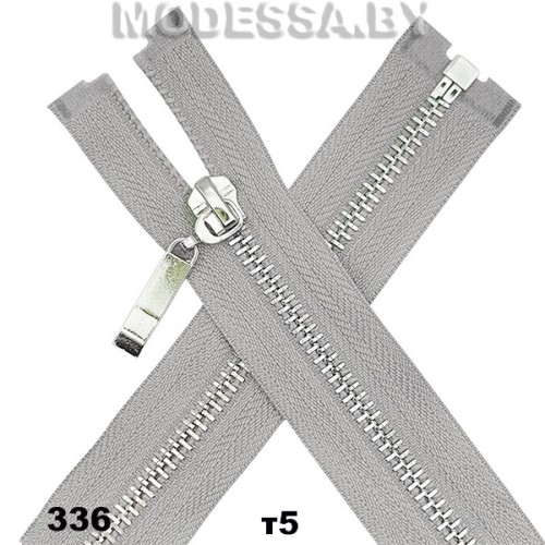 Молния металл тип5 55см 1бег. Ц:336 N Серый