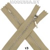 Молния металл тип3 16см 1бегунок Ц:Бежевый/Никель