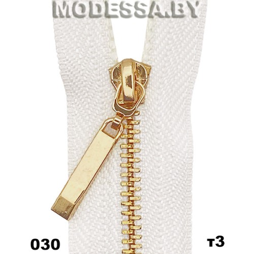 Молния металлическая тип3 Ц:030 Молочный/Золото