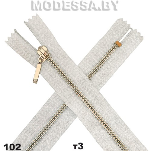 Молния металл тип3 30см 1бег. Ц:102 G Молочный