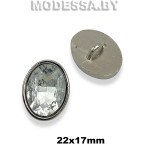 0545 СТМ Пуговица металлическая 22х17мм Ц:Никель