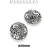 4870 JRB-20 520 Пуговица металлическая d20мм Ц:Никель