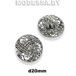 4870 JRB-20 520 Пуговица металлическая d20мм Ц:Никель