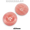 1052080 Пуговица пластм. d24мм Ц:5 Розовый