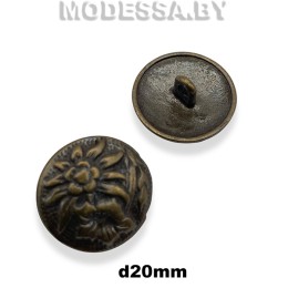 001312 Пуговица металлическая d20мм Ц:Антик