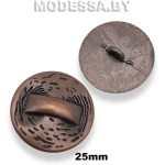 001725 Пуговица металлическая d25мм Ц:Медь 