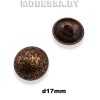 002115 Пуговица металлическая d17мм Ц:Медь 