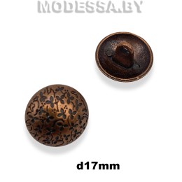 002115 Пуговица металлическая d17мм Ц:Медь 