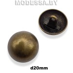 002612 Пуговица металлическая d20мм Ц:Антик 